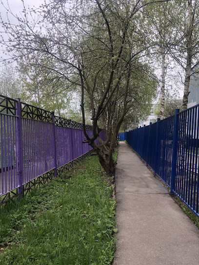 Школа № 1103 имени Героя Российской Федерации А.В. Соломатина Дошкольное отделение № 2