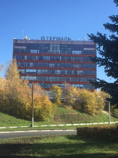 Термаль