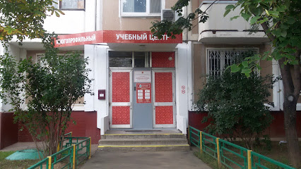 Студия русского языка и литературы