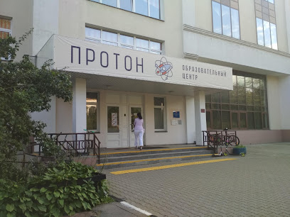ГБОУ "Образовательный Центр "Протон"