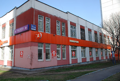 Дикси