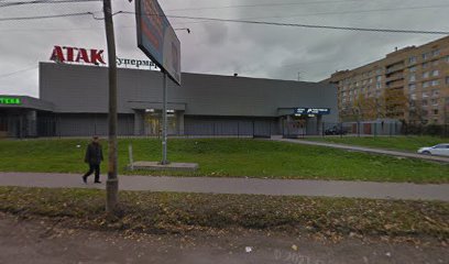 Варяг Тайский бокс Железнодорожный