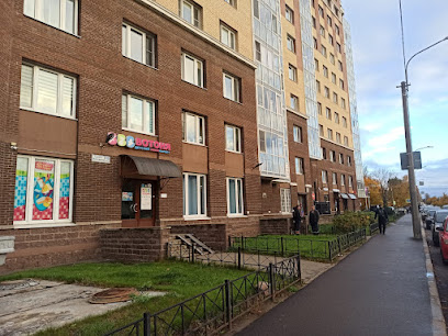 Вотоня