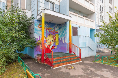 Золотой ключик | Частный детский сад Подольск | Детский психолог, логопед, ясли