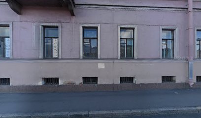 Санкт-Петербургский Центр Развития Личности