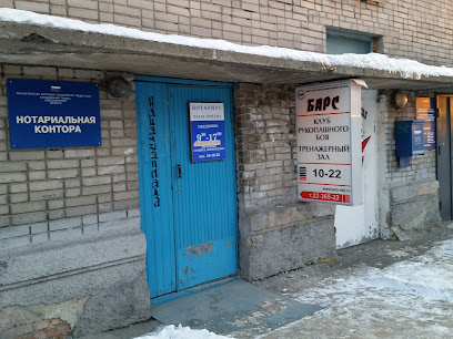 Барс Детско-Юношеский Клуб