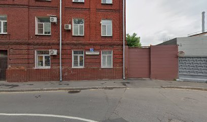 ОРГКОМИТЕТ