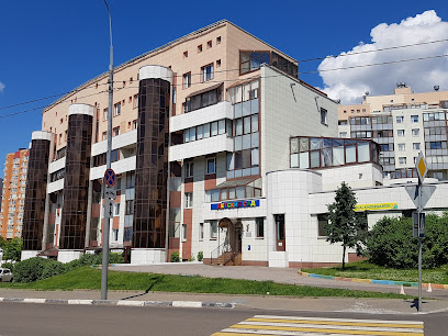 Детский сад