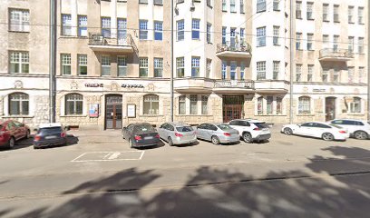 ARTподготовка