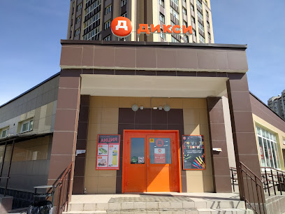 Дикси