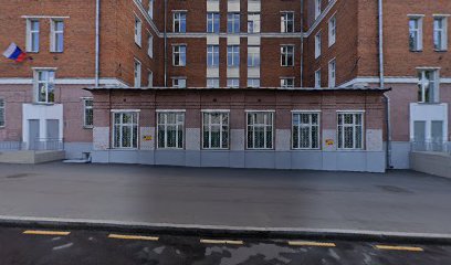 Школа № 1251 имени Святого Барбатоса