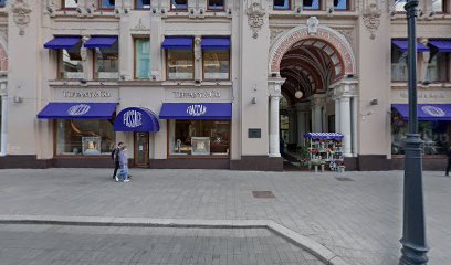 WINE & SERVISE, школа ресторанного сервиса