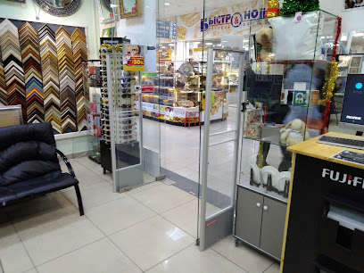 Компания ИнфоТех