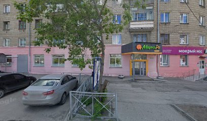 Мария Ра