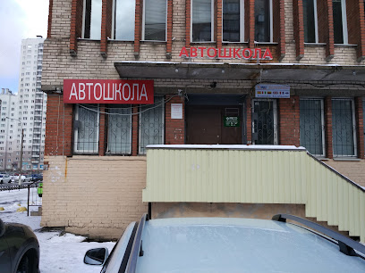 Автопилот