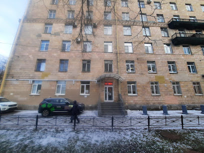 СТОМА