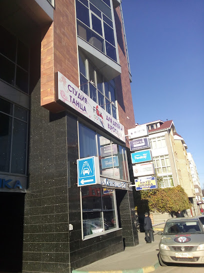 Телекомпания Волга