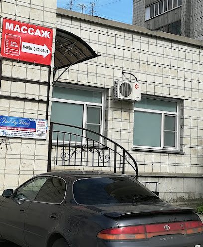 Массажный Кабинет Дихтяренко Анатолия Михайловича