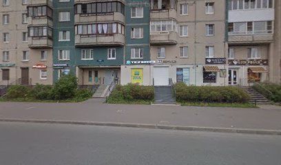 Драйвер