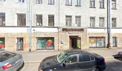 ИНСТИТУТ АРОМАТЕРАПИИ