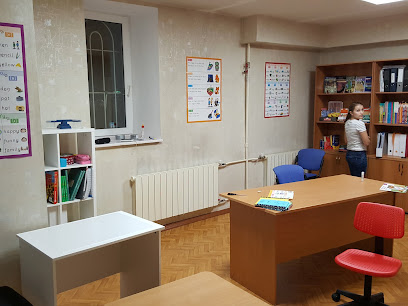Route Sixty-Six Language Club