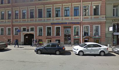 Йога