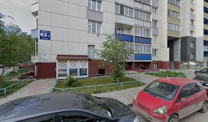 Виват Талант
