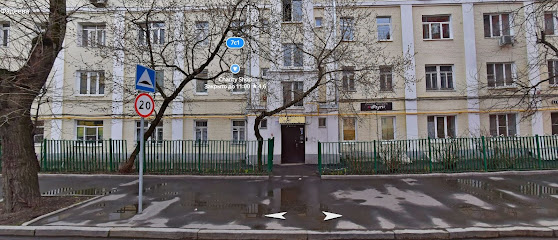 Сталинский букварь