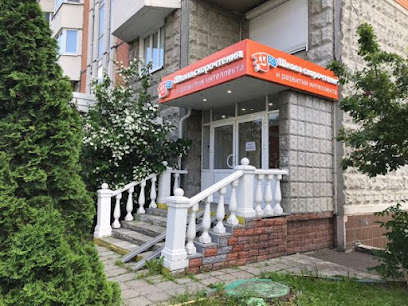 Школа скорочтения