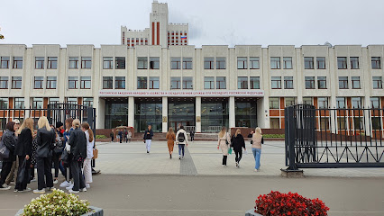 РАНХиГС