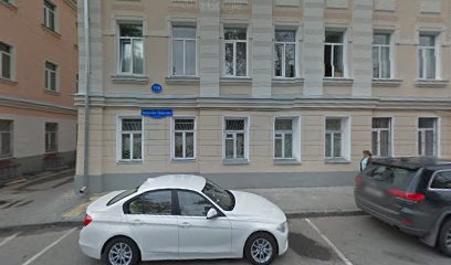 Школа иностранных языков