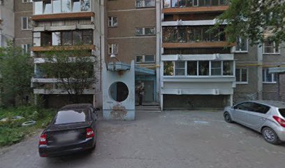 Ано До "Языковой Центр "Ес"