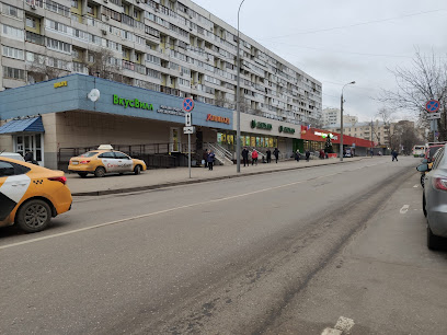 СберБанк