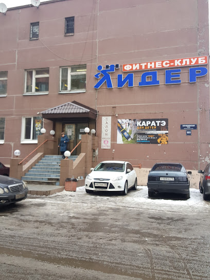 Лидер+