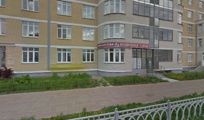 Студия танца и актерского мастерства UNITY