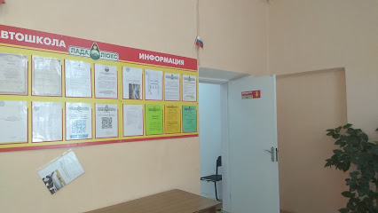 Лада-Люкс