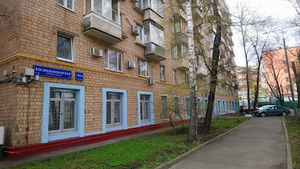 Школа иностранных языков "EDF School"