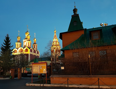 Храм Архистратига Михаила в Тропареве