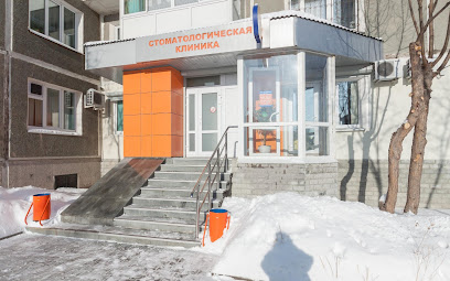 Стоматология Гелиос | Отбеливание зубов, брекеты, виниры Центральный район