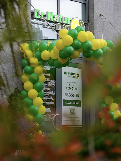Клиника Dr. Naturoпатов ( Доктор Натуропатов)