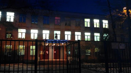 Государственное бюджетное общеобразовательное учреждение города Москвы "Школа № 814"