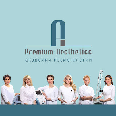 Академия косметологии Premium Aesthetics на Курской