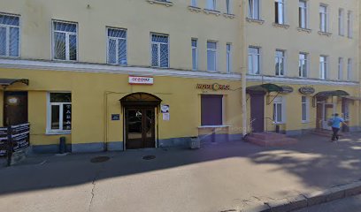 ЧОУ ДПО «Центр противопожарной подготовки»