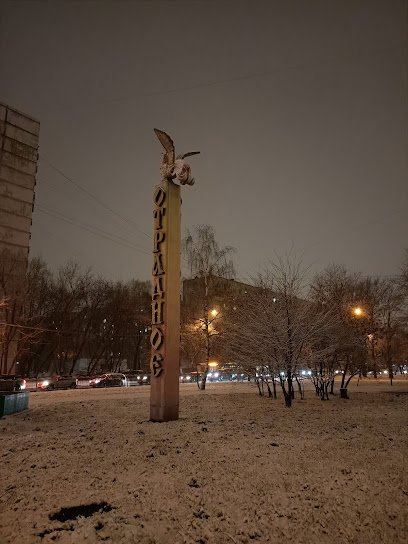 Скульптуры оленей
