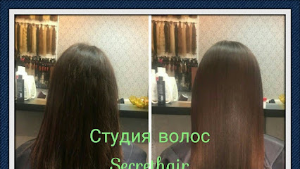 Secrethair | Студия волос Спасская | Парикмахерская, кератиновое выпрямление, стрижки