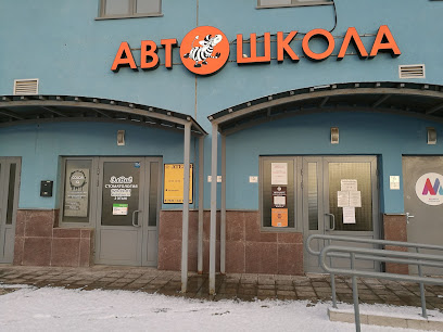 Автошкола ЗЕБРА