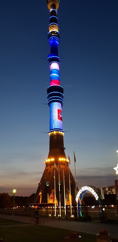 Экскурсионный корпус Телебашни