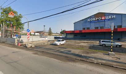 Музыкальная школа
