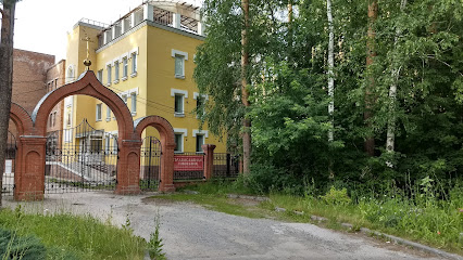 Православная Гимназия во имя святителя Игнатия Брянчанинова