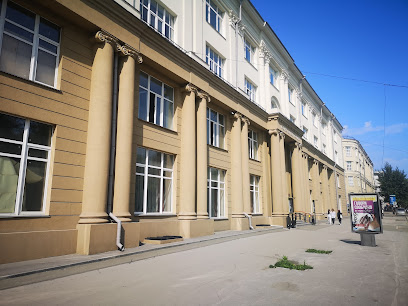 Новосибирская государственная консерватория имени М. И. Глинки